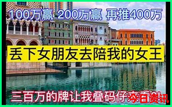 女儿城必玩的三个景点